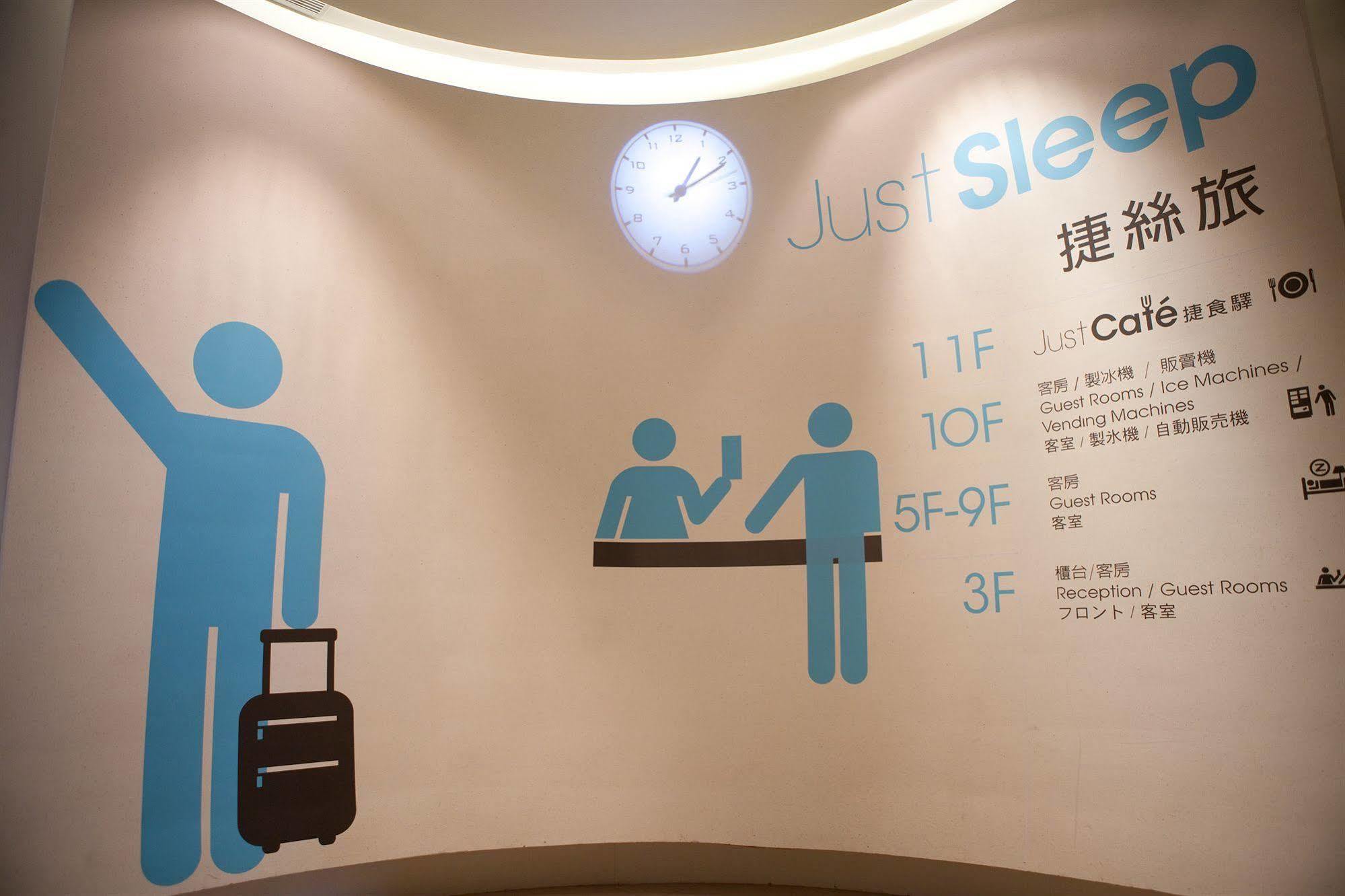 Just Sleep - Lin Sen Hotel Tajpej Buitenkant foto
